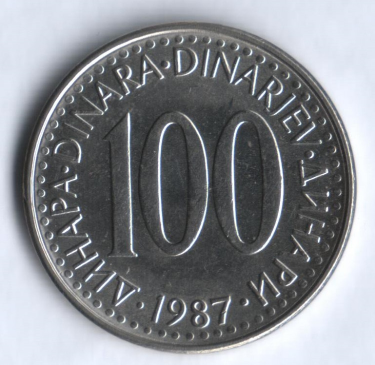 100 динаров. 1987 год, Югославия.