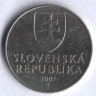 2 кроны. 2007 год, Словакия.