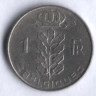 Монета 1 франк. 1961 год, Бельгия (Belgique).
