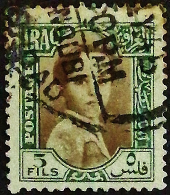 Почтовая марка (5 f.). "Король Фейсал II". 1942 год, Ирак.