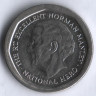 Монета 5 долларов. 1996 год, Ямайка.
