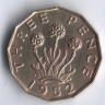 Монета 3 пенса. 1952 год, Великобритания.