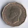 Монета 3 пенса. 1952 год, Великобритания.