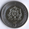 Монета 5 дирхамов. 2002 год, Марокко.