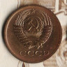 Монета 1 копейка. 1973 год, СССР. Шт. 1.41.
