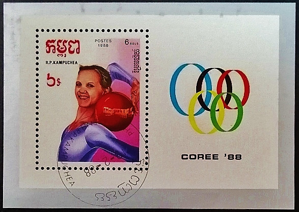 Мини-блок. "Летние Олимпийские игры, Сеул`1988 (II)". 1988 год, Камбоджа.