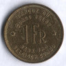 Монета 1 франк. 1949 год, Бельгийское Конго.