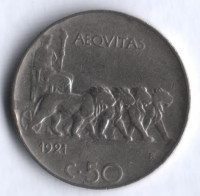 Монета 50 чентезимо. 1921 год, Италия. Тип 2.