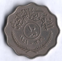 Монета 10 филсов. 1959 год, Ирак.