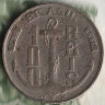 Монета 100 рейсов. 1937 год, Бразилия.
