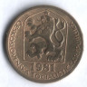 20 геллеров. 1981 год, Чехословакия.
