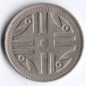 Монета 200 песо. 2005 год, Колумбия.