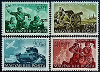 Набор марок (4 шт.). "Помощь армии". 1941 год, Венгрия. Набор марок (4 шт.). "Помощь армии". 1941 год, Венгрия.