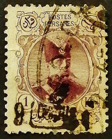 Почтовая марка. "Музаффар ад-Дин Шах". 1904 год, Персия.