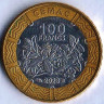 Монета 100 франков. 2023 год, Центрально-Африканские Штаты. Монета 100 франков. 2023 год, Центрально-Африканские Штаты.