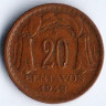 Монета 20 сентаво. 1943 год, Чили.