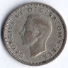 Монета 6 пенсов. 1941 год, Великобритания.