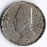 Монета 10 милльемов. 1933(H) год, Египет.