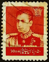 Почтовая марка (50 d.). "Мухаммед Реза Пехлеви (III)". 1960 год, Иран.