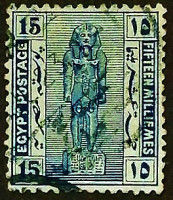 Почтовая марка (15 m.). "Рамзес II". 1922 год, Египет.