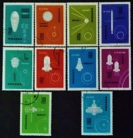 Набор почтовых марок (10 шт.). "Русские и американские космические аппараты". 1963 год, Польша.