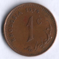 Монета 1 цент. 1976 год, Родезия.