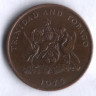 1 цент. 1975 год, Тринидад и Тобаго (колония Великобритании).