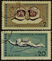 Набор почтовых марок (2 шт.). "Космический корабль "Восход 2"". 1965 год, Болгария.