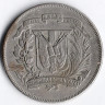 Монета 1/2 песо. 1975 год, Доминиканская Республика.