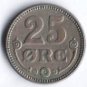 Монета 25 эре. 1921 год, Дания. HCN;GJ.