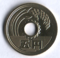 5 йен. 1993 год, Япония.