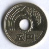 5 йен. 1993 год, Япония.