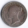 Монета 6 пенсов. 1866 год, Великобритания.