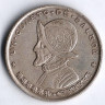 Монета 1/4 бальбоа. 1961 год, Панама.