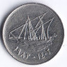 Монета 20 филсов. 1983 год, Кувейт.