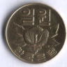 Монета 1 вона. 1967 год, Южная Корея.