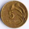 Монета 5 сентаво. 1971 год, Перу.