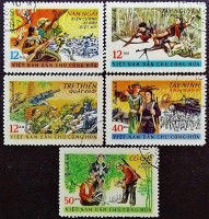 Набор почтовых марок (5 шт.). "Победа в Южном Вьетнаме". 1969 год, Вьетнам.