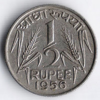1/2 рупии. 1956 год, Индия.