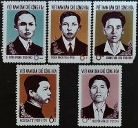 Набор марок (5 шт.). "35 лет Вьетнамской трудовой партии". 1965 год, Вьетнам.