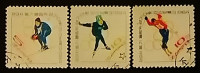 Набор марок (3 шт.). "Зимние Олимпийские игры 1964 года - Инсбрук". 1964 год, Северная Корея.