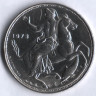 Монета 20 драхм. 1973 год, Греция.