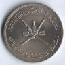 Монета 100 байз. 1970 год, Маскат и Оман.