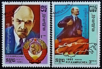 Набор почтовых марок (2 шт.). "В.И. Ленин". 1985 год, Камбоджа.