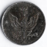 Монета 10 фенигов. 1917 год, Польша (Германская оккупация).