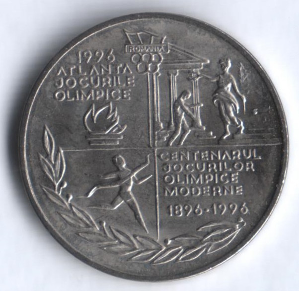 10 лей. 1996 год, Румыния. Летние Олимпийские Игры 1996. История Олимпийских Игр.