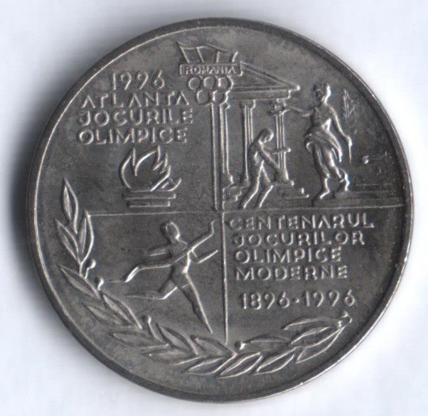 Столица олимпиады 1996 года. Монета летние Олимпийские игры 1996. Выо10 Лейболд. Leu 10-12.