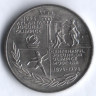 10 лей. 1996 год, Румыния. Летние Олимпийские Игры 1996. История Олимпийских Игр.