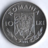 10 лей. 1996 год, Румыния. Летние Олимпийские Игры 1996. История Олимпийских Игр.