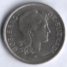 Монета 2 песеты. 1937 год, Эускади(Страна Басков).